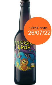 BeerBazaar - Pressure Drop