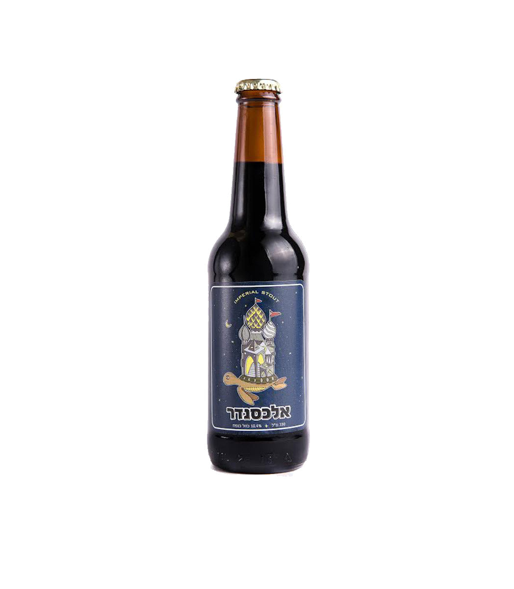 Alexander - Imperial Stout